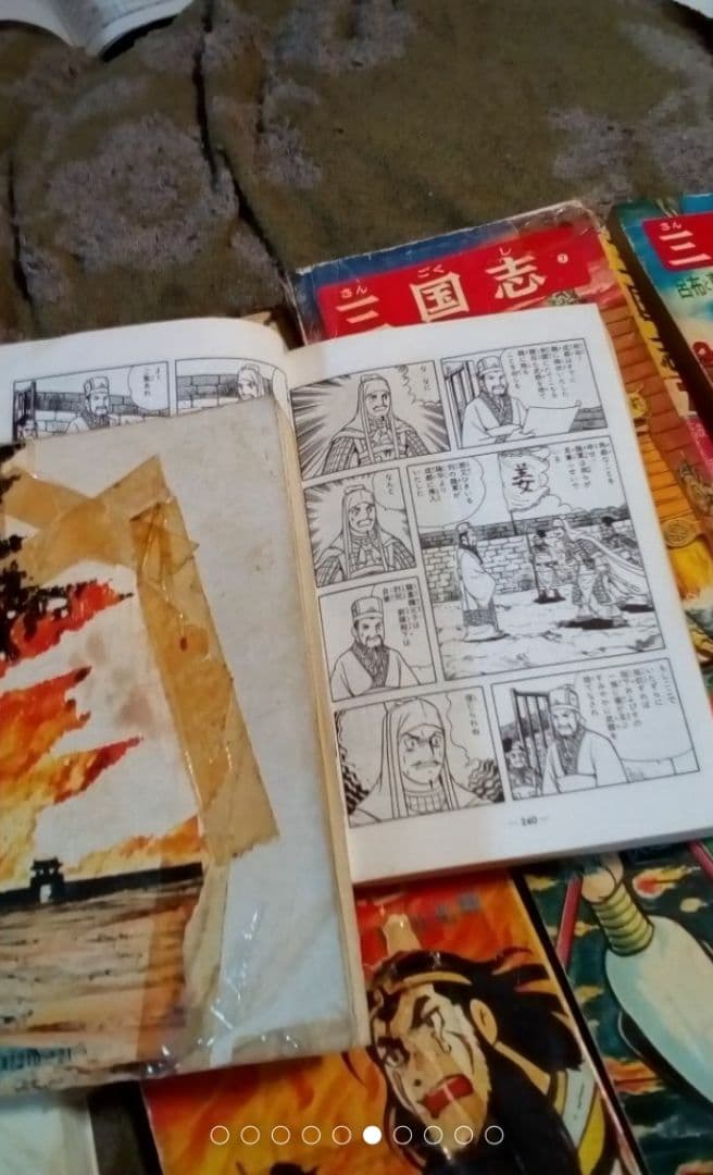 漫画三国志1-13..20--60巻セット横山光輝状態悪い中身まあま
