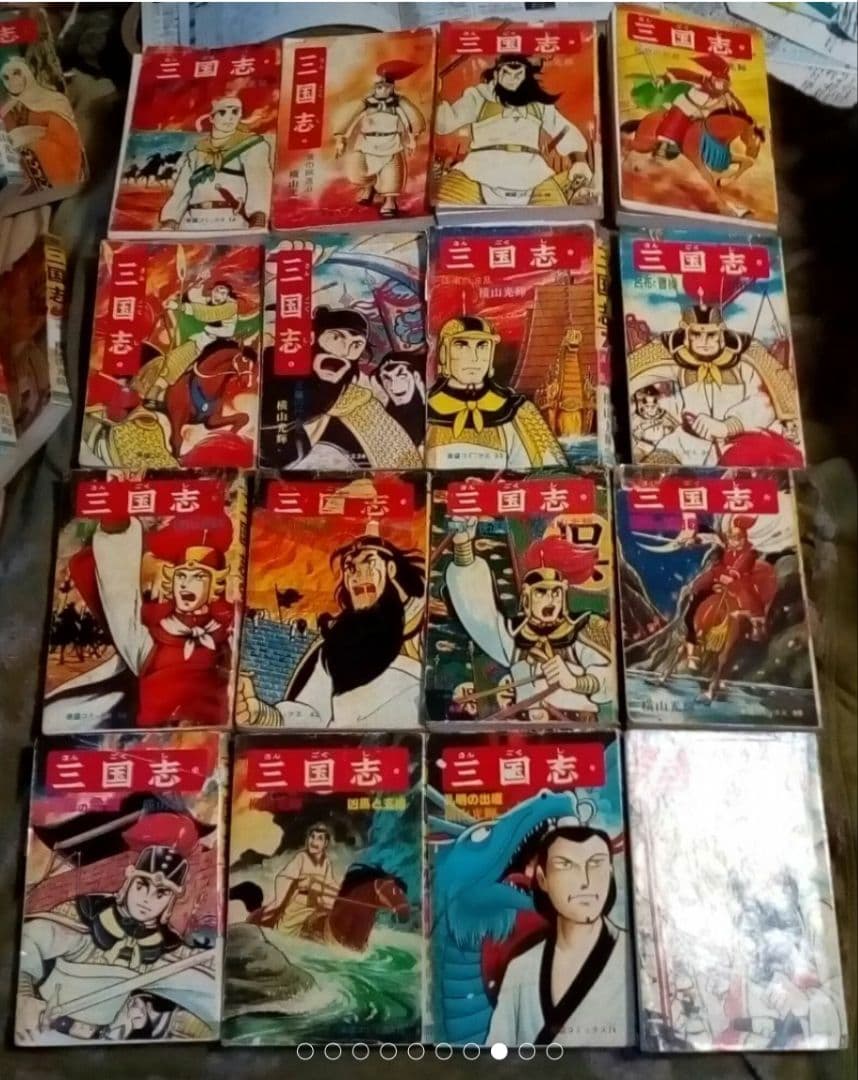 漫画三国志1-13..20--60巻セット横山光輝状態悪い中身まあま