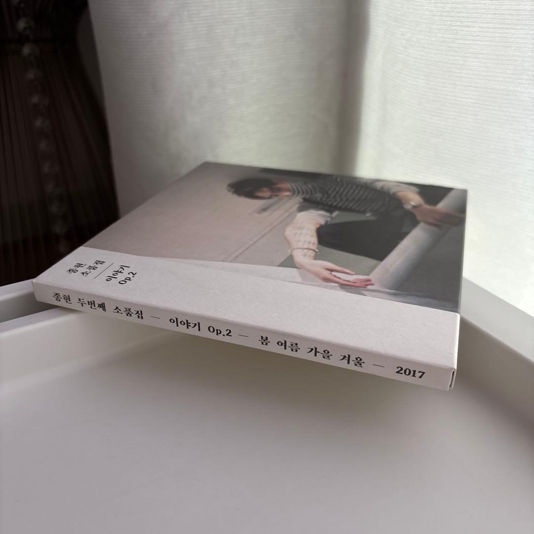 SHINee ジョンヒョン　Op.2 小品集 이야기 종현　トレカ付き