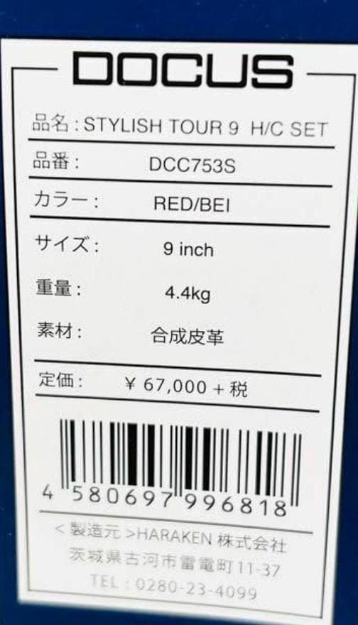 ゴルフ キャディバッグ