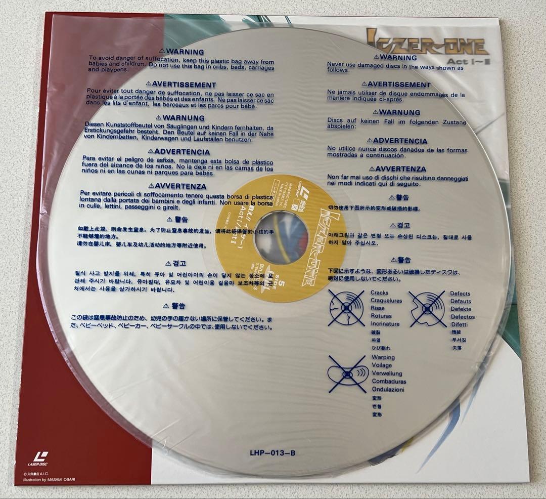 【超美品】LD イクサー1 バトルボックス