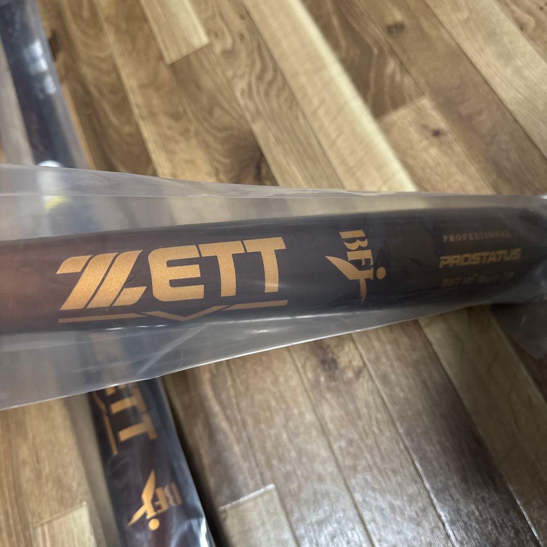 ETT PROSTATUS 硬式バット 2本セット