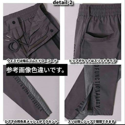 LUXE/R GOLF ストレッチ布帛パンツ 45858KHL②