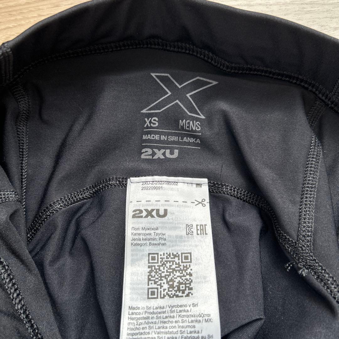 2XU MCSランニング コンプレッションショーツ