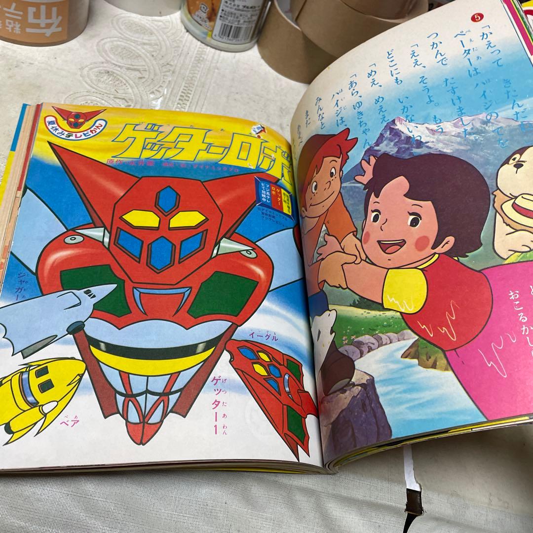 小学館の幼稚園　1974年９月