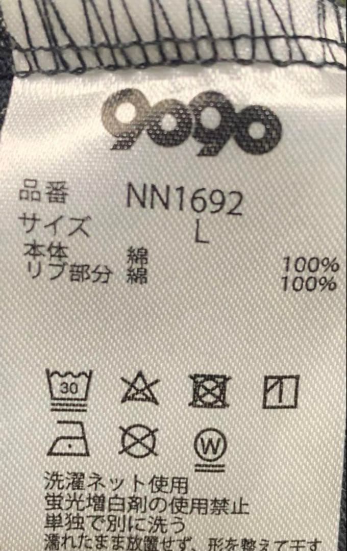 9090 セットアップ