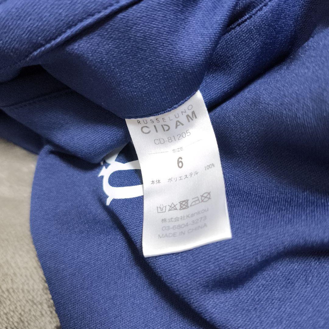 Russeluno サイドライン トラックパンツ XL ゴルフ ウェア 未使用品