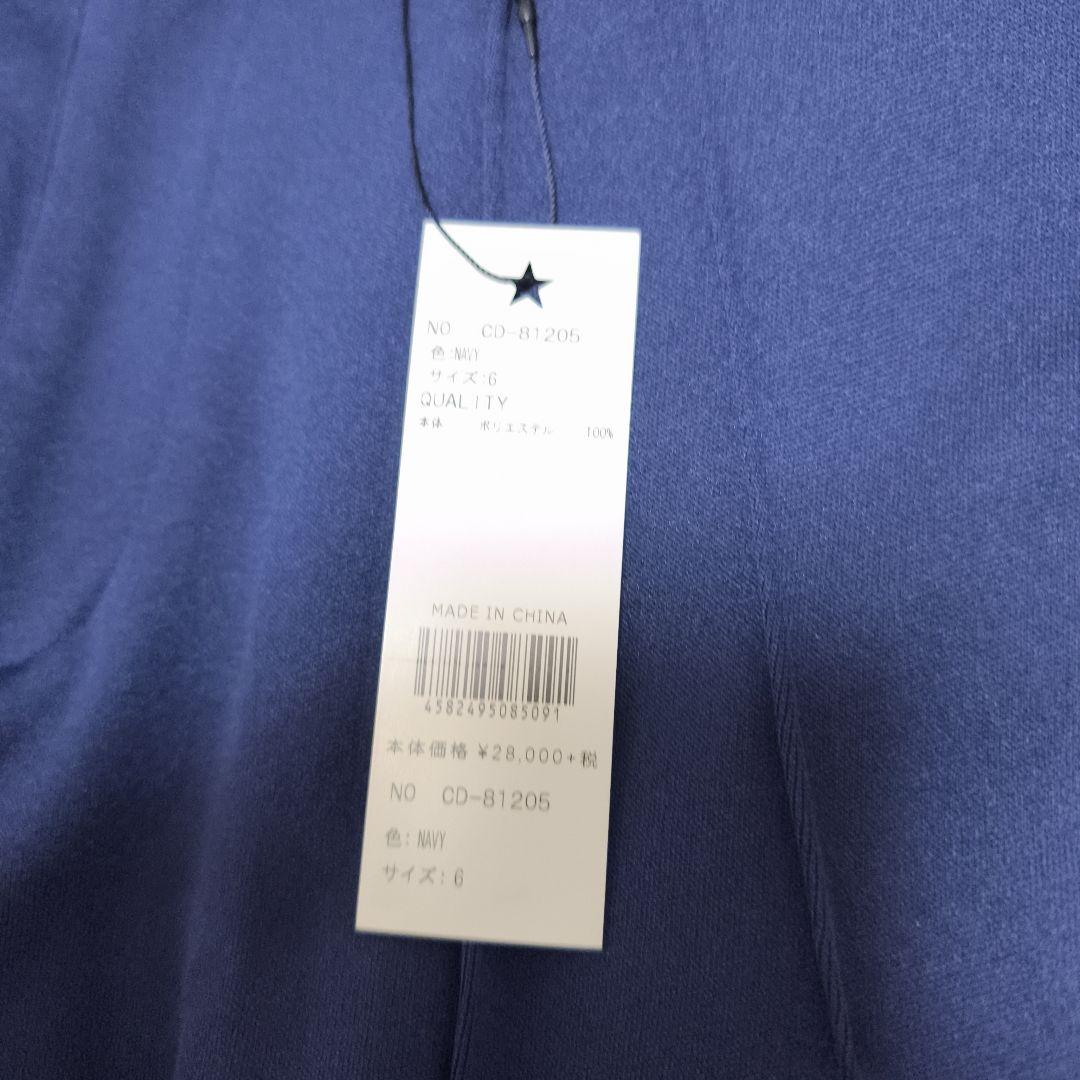 Russeluno サイドライン トラックパンツ XL ゴルフ ウェア 未使用品