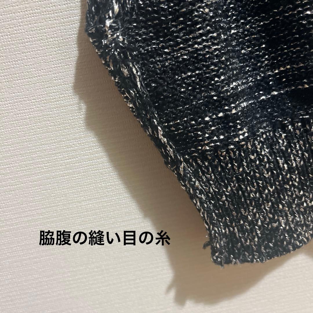 LOHEN タグ付き新品‼︎ラメヤーンビスチェニット黒ニット