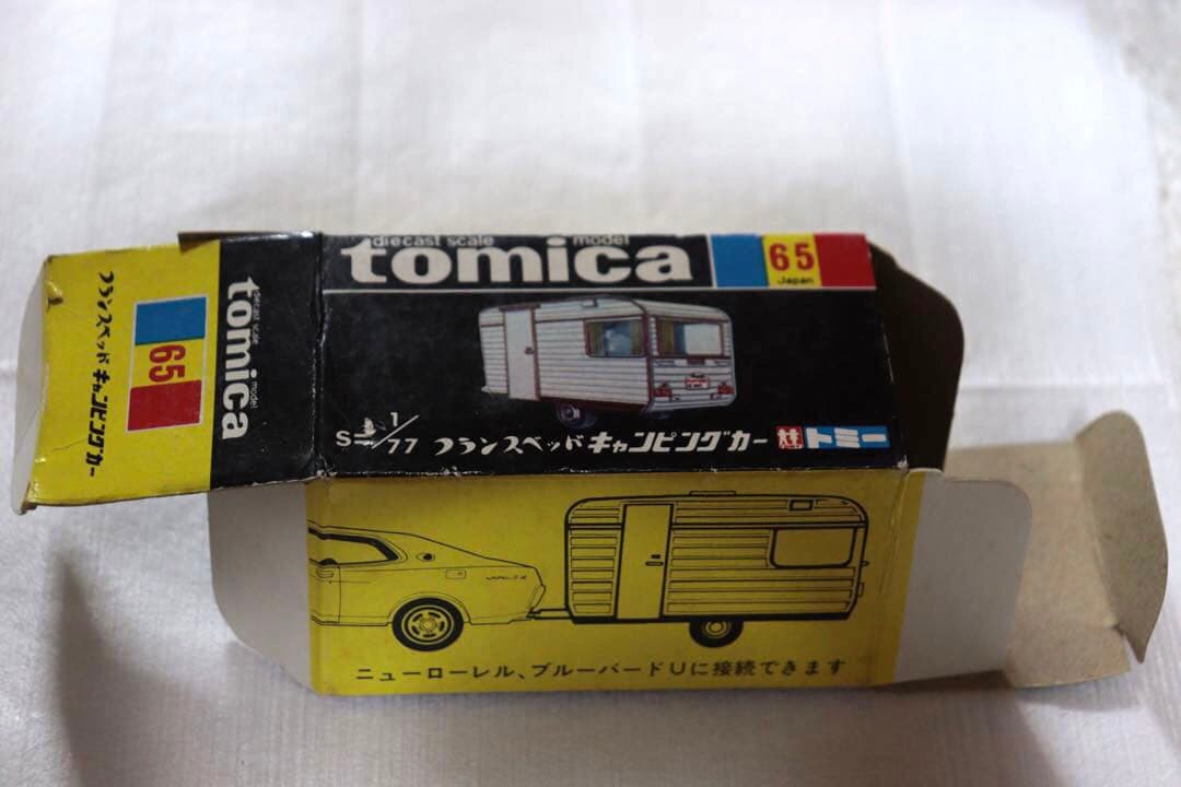 日本製　国産　トミカ　フランスベッド　キャンピングカー　1974 65