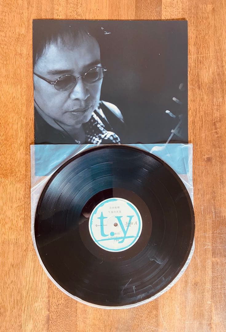 美品希少【アナログ盤①】吉田拓郎「午後の天気」 （2枚組）