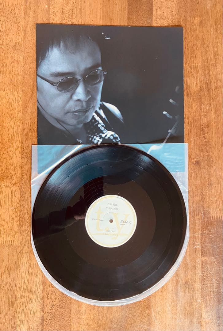 美品希少【アナログ盤①】吉田拓郎「午後の天気」 （2枚組）