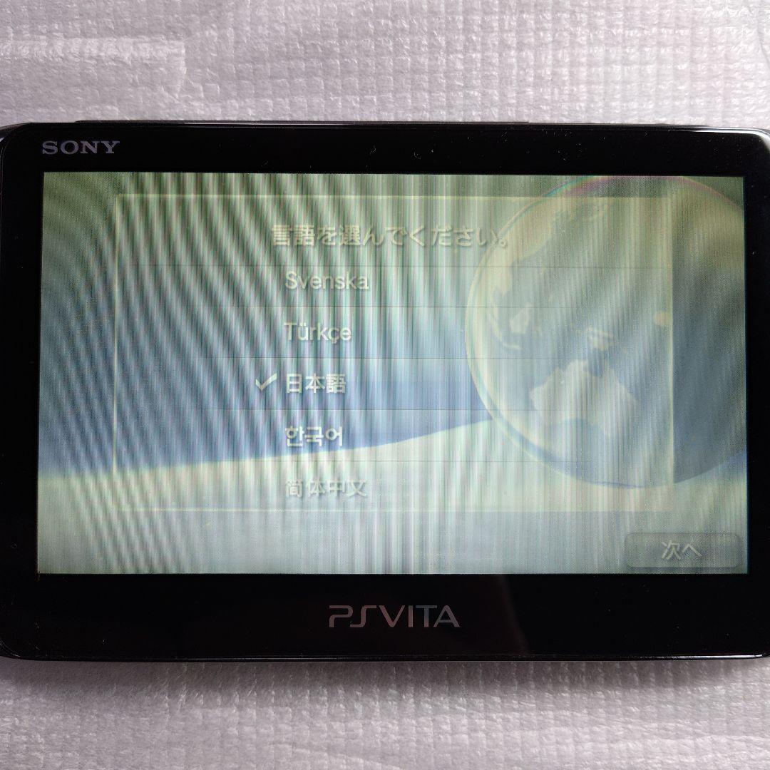 【美品】 PlayStationVITA PCH-2000 ブラック
