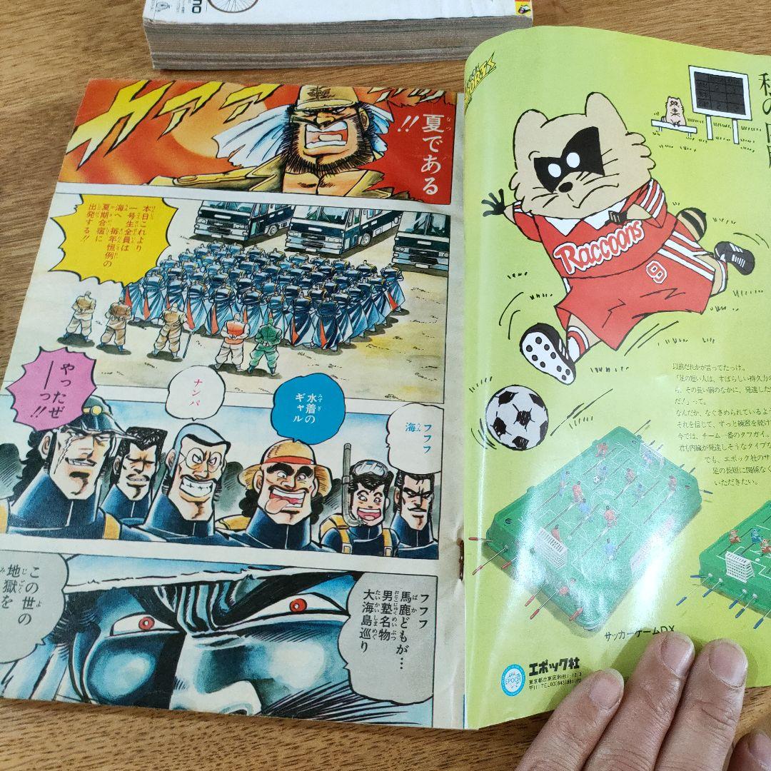 T.S 週刊少年ジャンプ ドラゴンボール セット