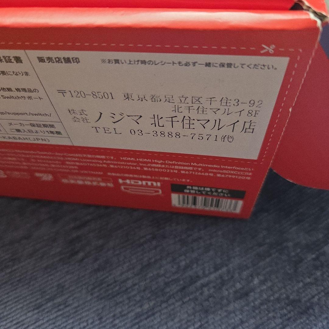 Nintendo Switch Joy-Con(L)ネオンブルー…