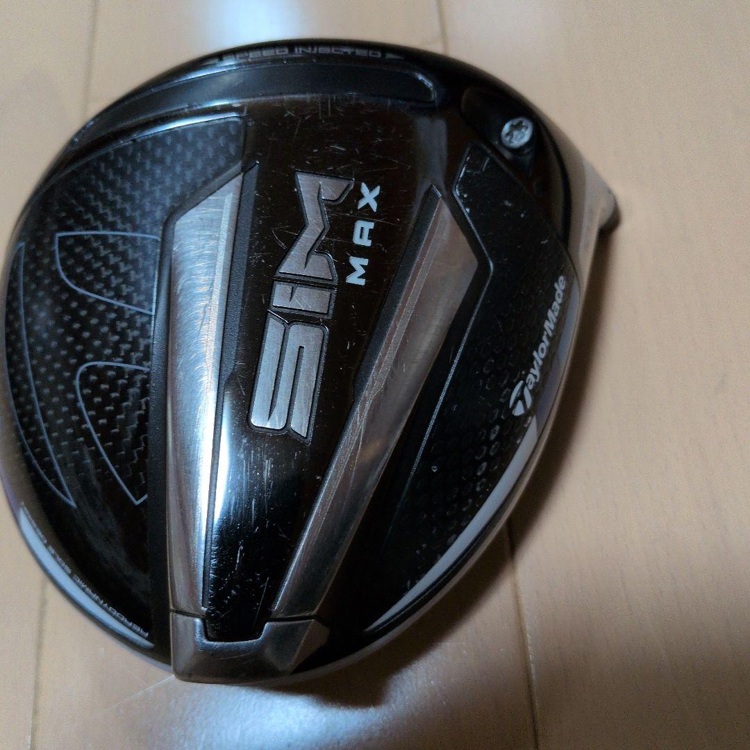 ▷値引き、テーラーメイド◁ SIM MAX ドライバー シャフト2本セット