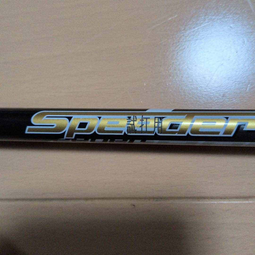 ▷値引き、テーラーメイド◁ SIM MAX ドライバー シャフト2本セット