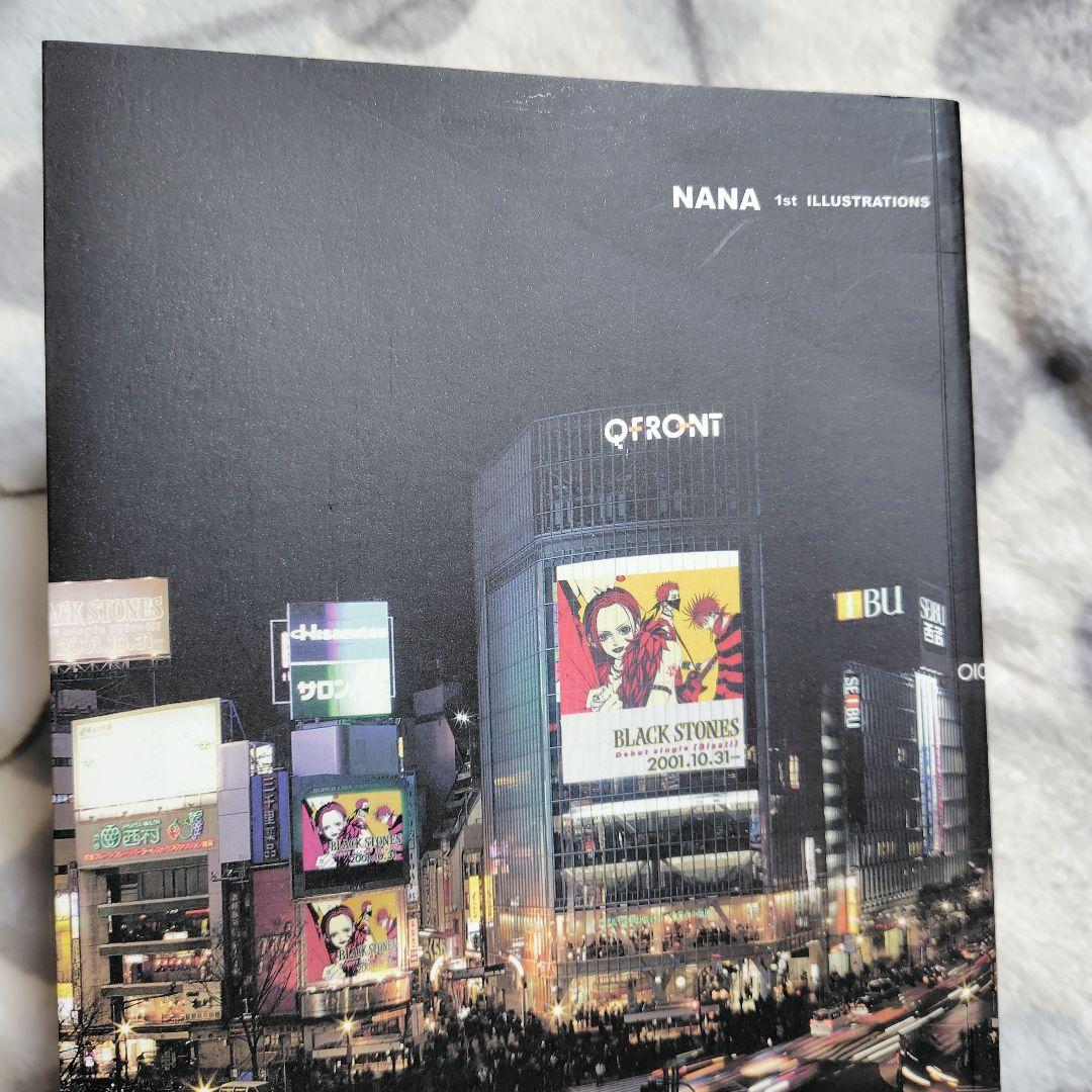 【初版】NANA イラスト集 1st ILLUSTRATIONS 矢沢あい 画集