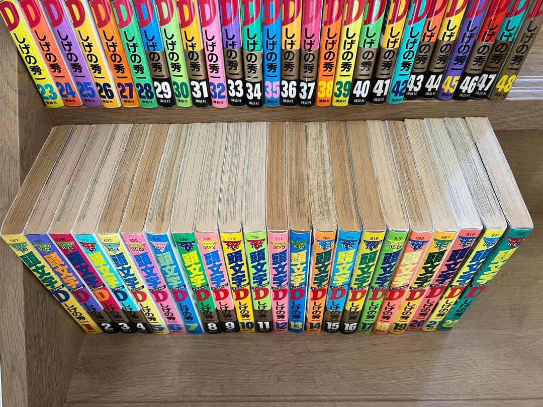 頭文字D 全48巻　全巻セット しげの秀一　イニシャルD