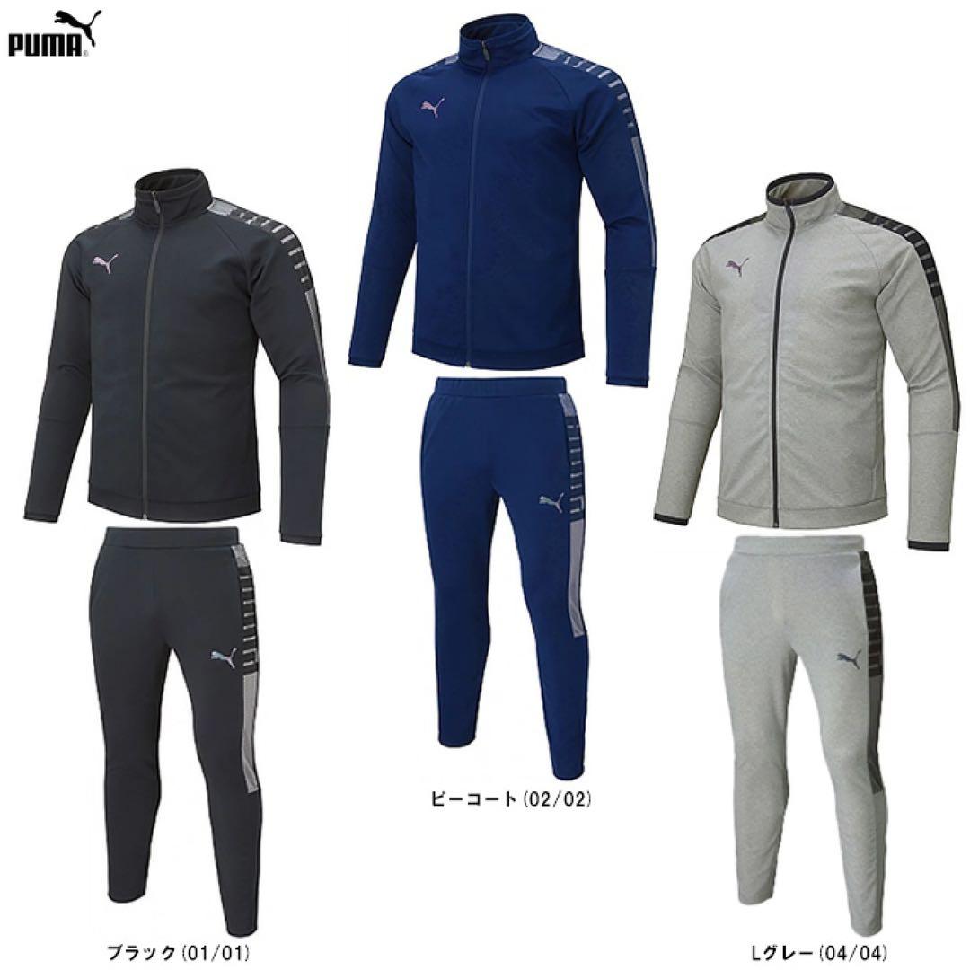 新品　PUMA プーマ　トレーニングウェア　ジャージ上下セット