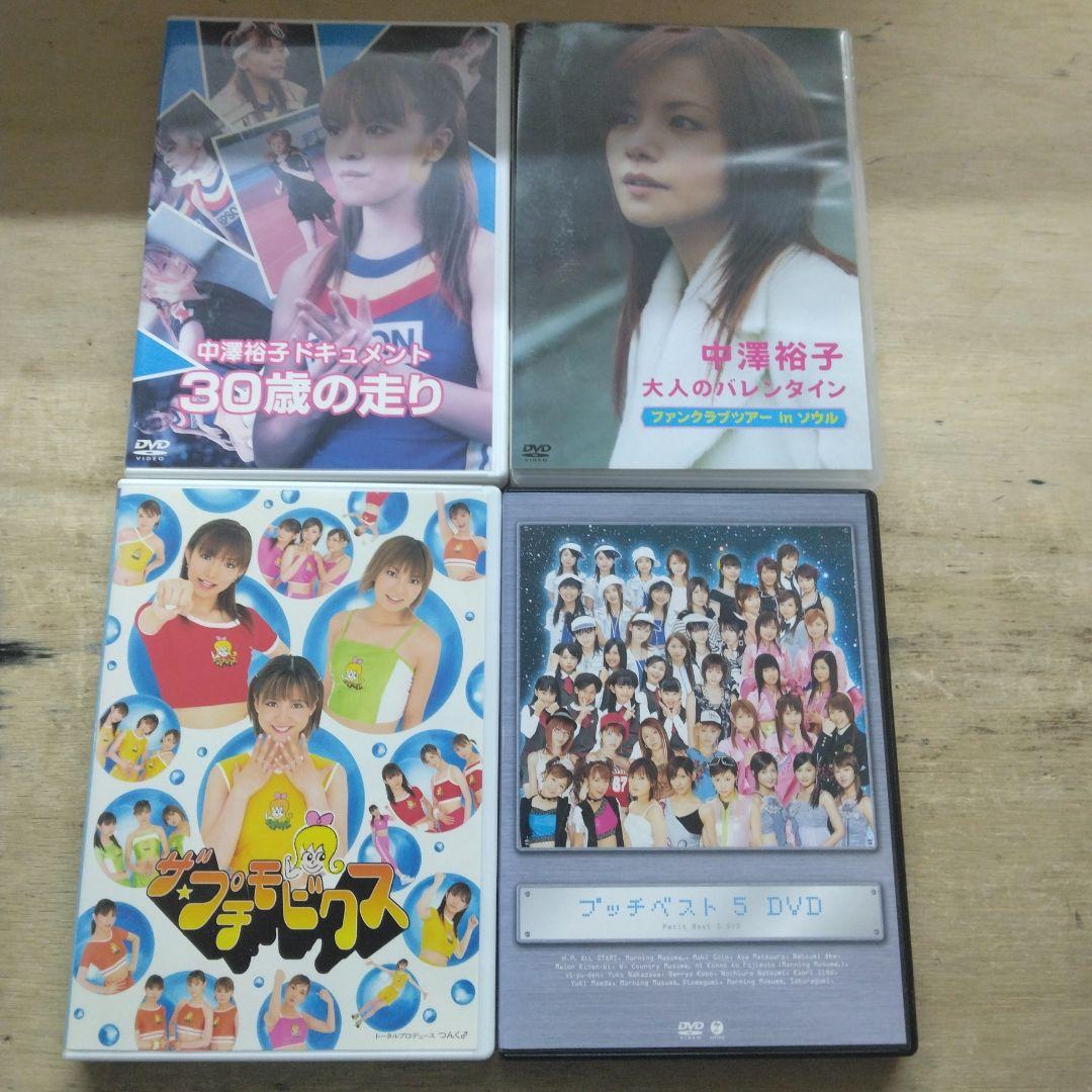 モーニング娘。　ハロープロジェクト　DVD20点