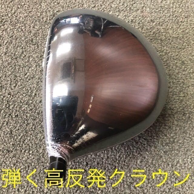 高反発加工済み! マキシマックス ブラック2 究極軽量32g三菱プラチナ飛匠!