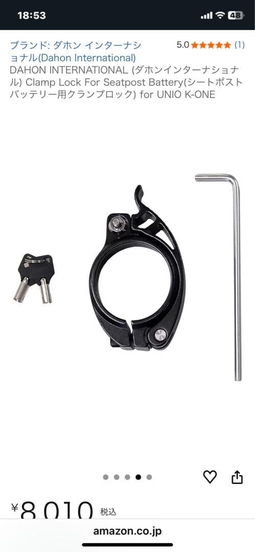 新品　未使用品 DAHON UNIO 折りたたみ自転車 マットネイビー