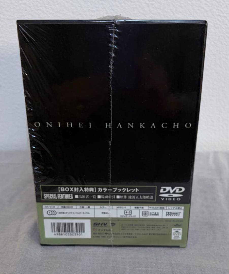 鬼平犯科帳 第2シリーズ DVD BOX 全12枚