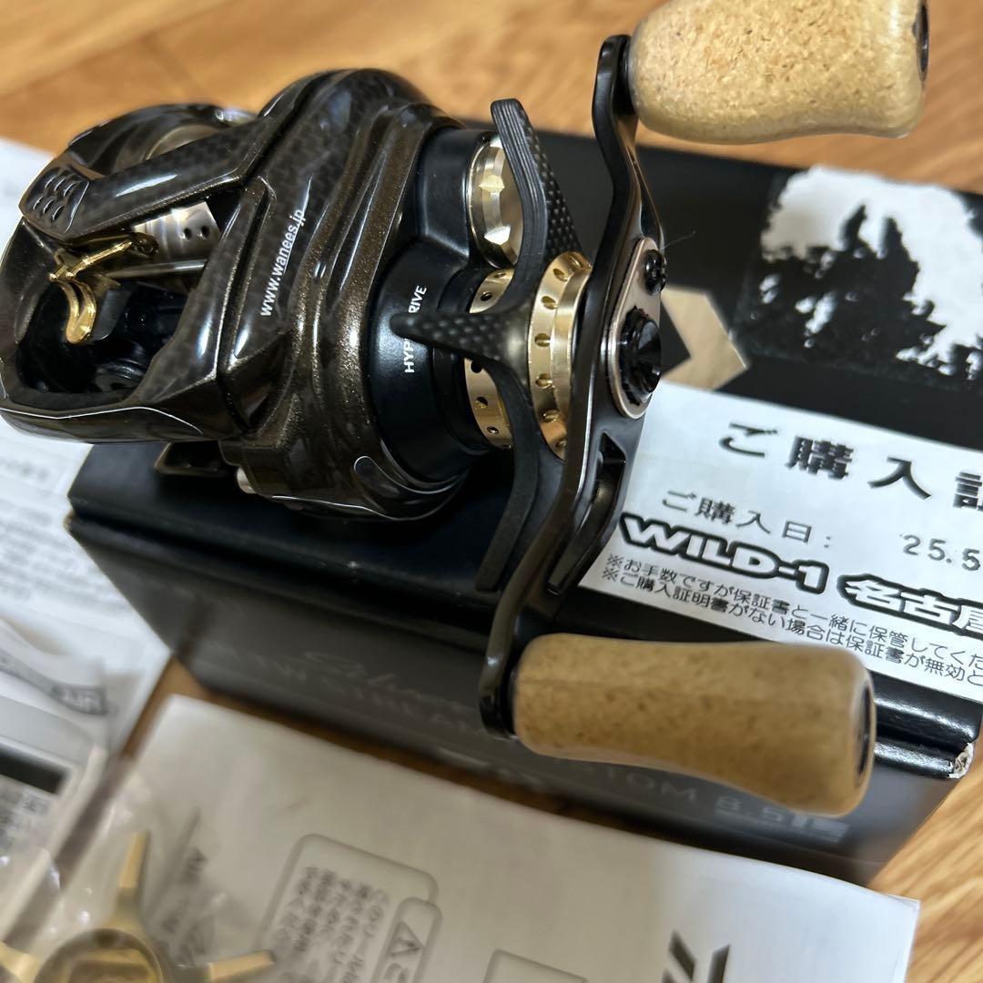 ダイワ シルバークリークストリームカスタム8.5L