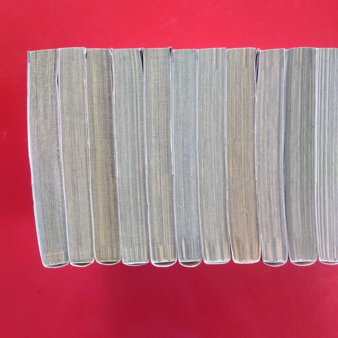 【シグルイ】 全巻セット　山口貴由