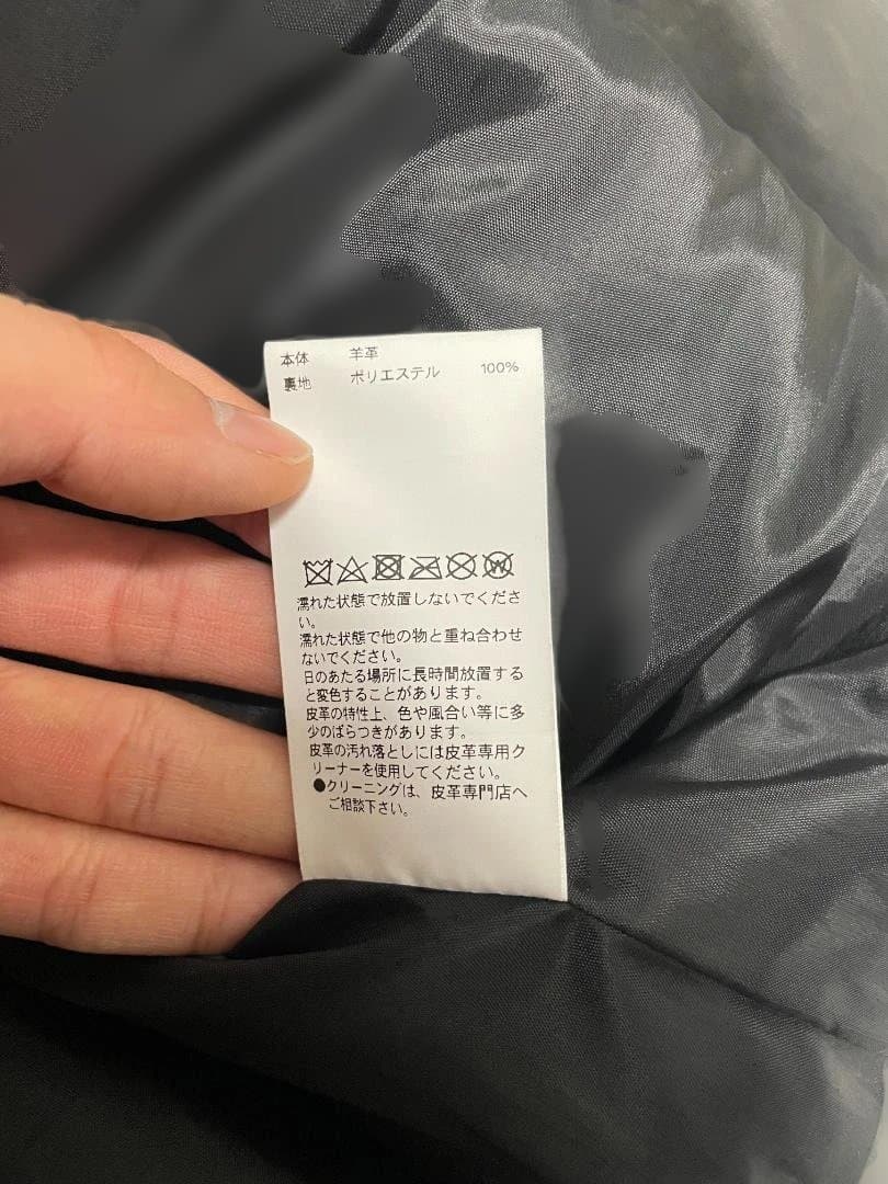 【MAISON SPECIAL】シープレザー ダブルライダースジャケット