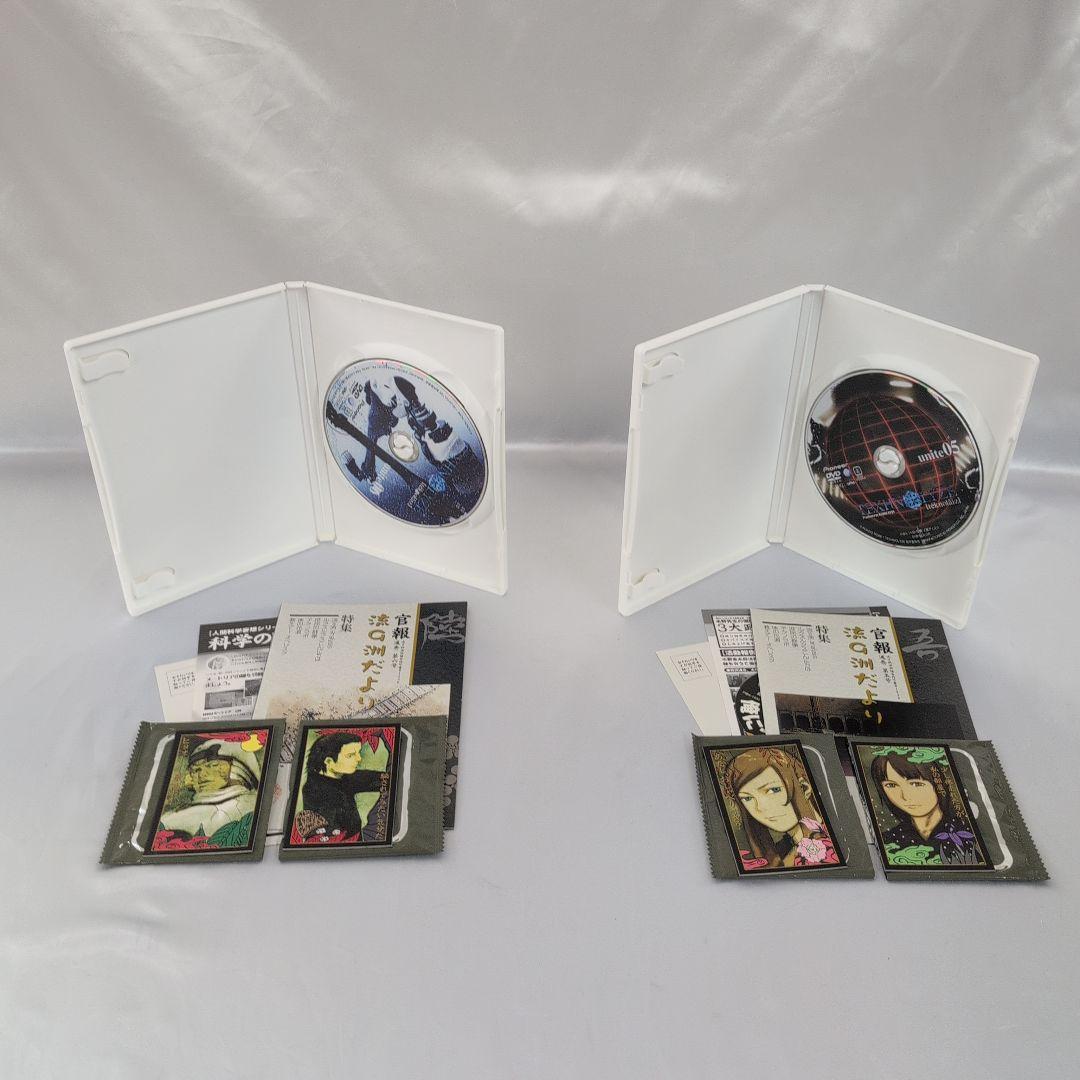 DVD TEXHNOLYZE BOX*2付全8巻セット