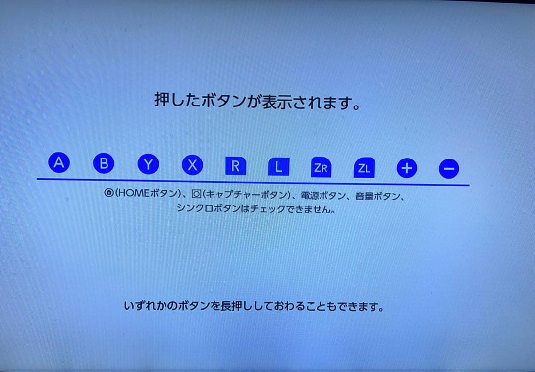 Nintendo Switch 限定版 マリオ×ブルー【バッテリー強化版】