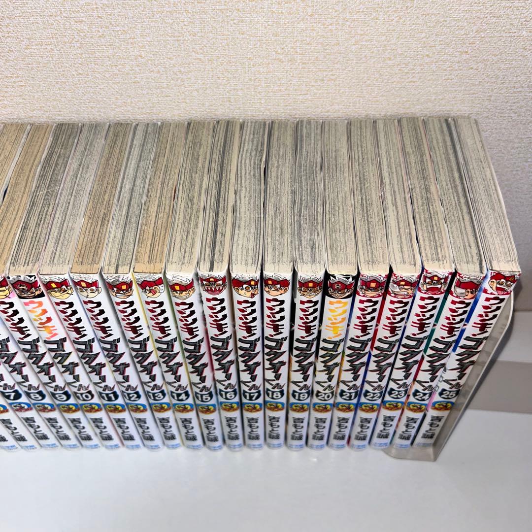 ウソツキ!ゴクオーくん 全巻セット　1〜25