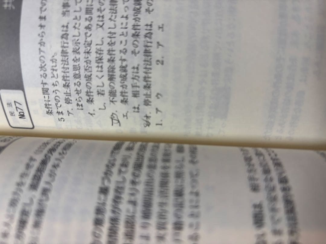 短答過去問パーフェクト 1-8巻セット 2023年版