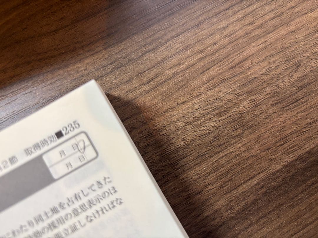 短答過去問パーフェクト 1-8巻セット 2023年版