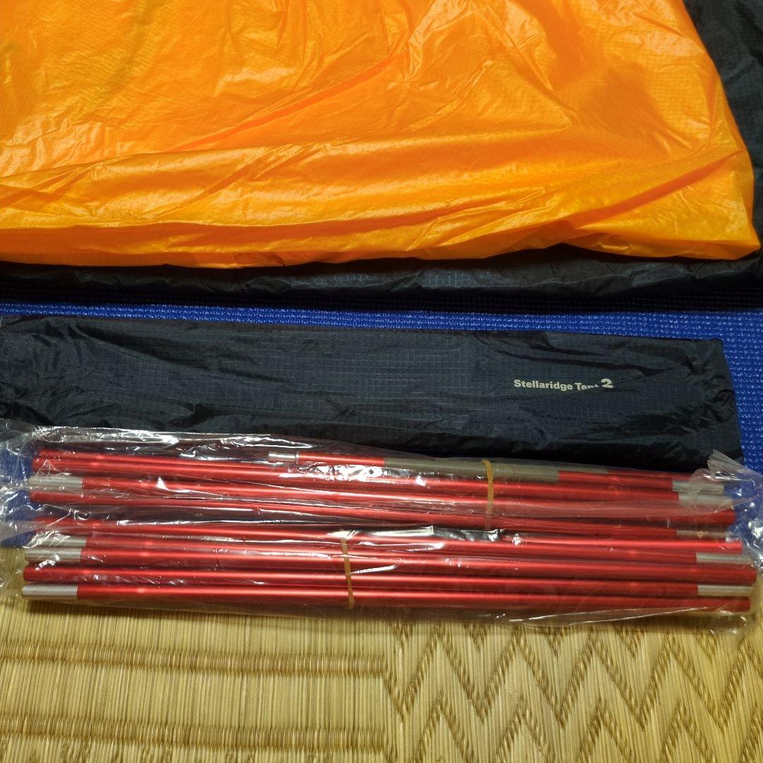 【未使用品】mont-bellステラリッジテント2型