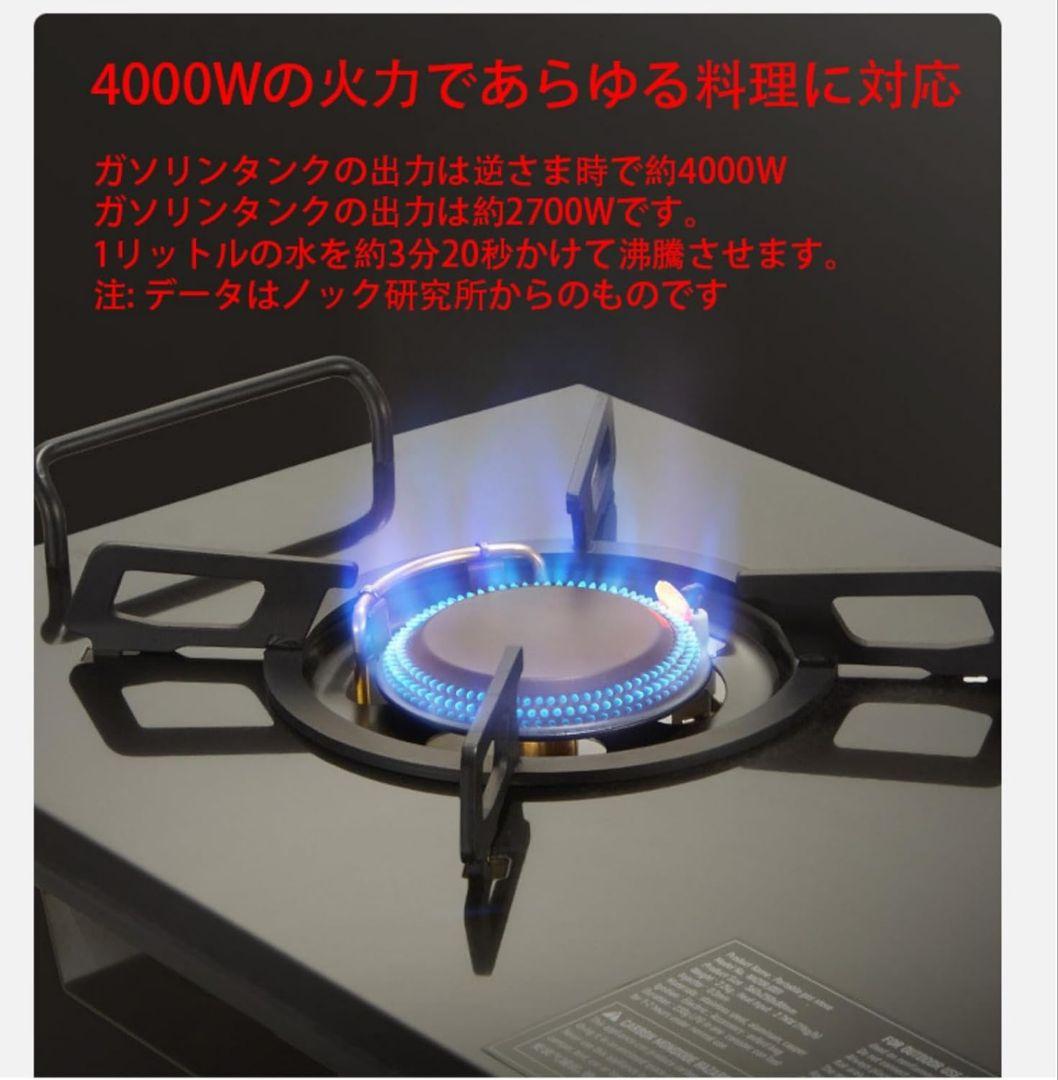 ✨️キャンプに✨️折りたたみ式キャンプストーブ 4000W/4500W シルバー
