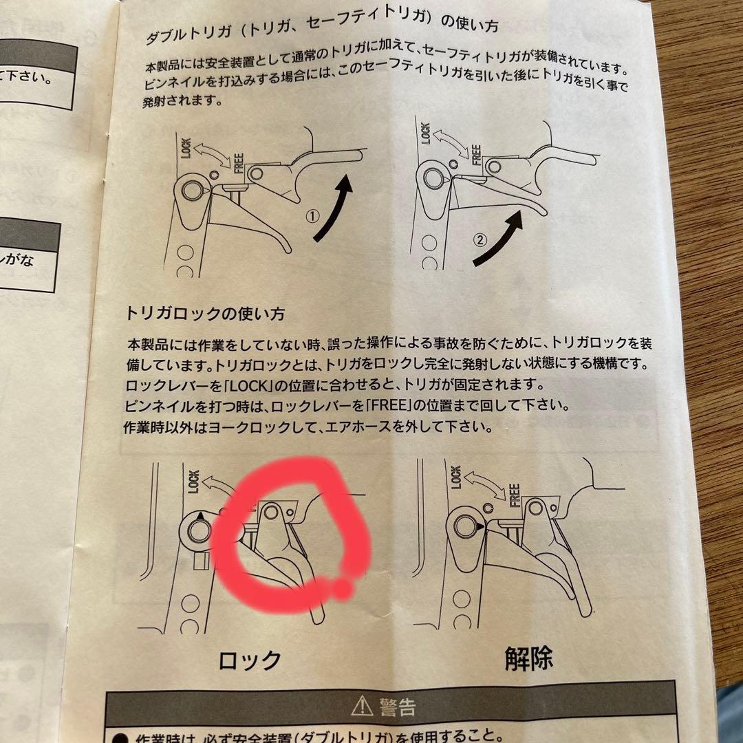 兼松　ピンタッカ　常圧