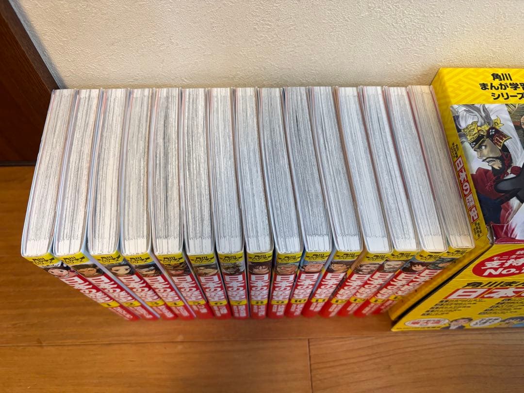 日本の歴史 全15巻 角川 まんが学習シリーズ