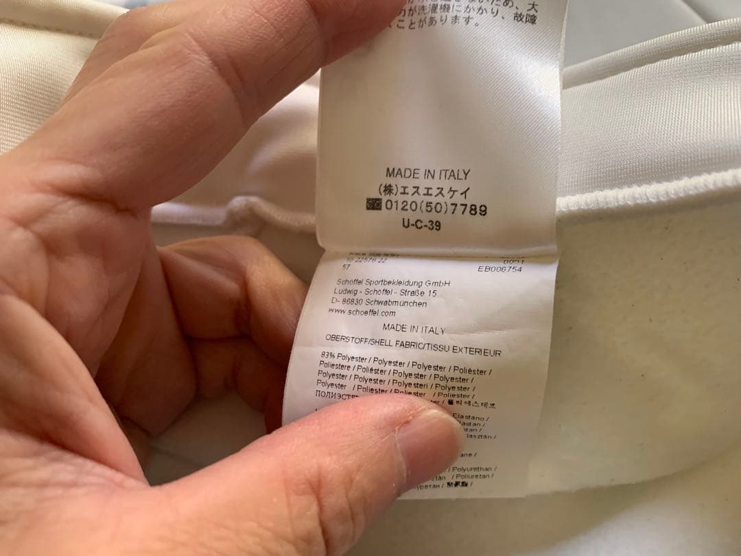 紫　ショッフェル　スキー　レーシングスーツ　男性用　Sサイズ