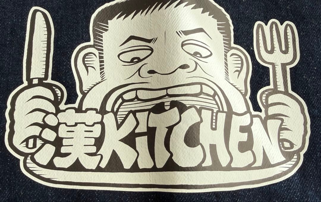 漢KITCHEN デニムエプロン