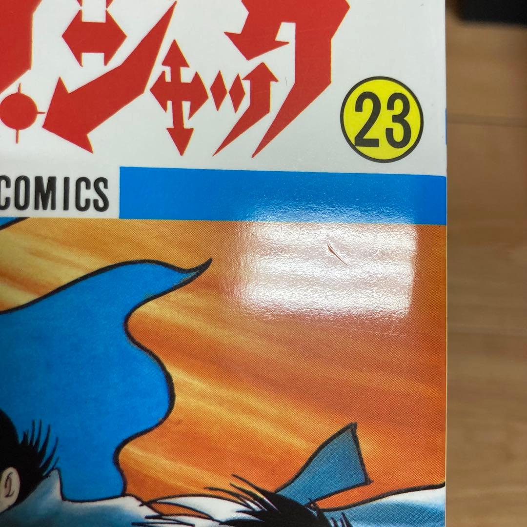 美品＋おまけ　全巻　ブラックジャック　手塚治虫　25巻