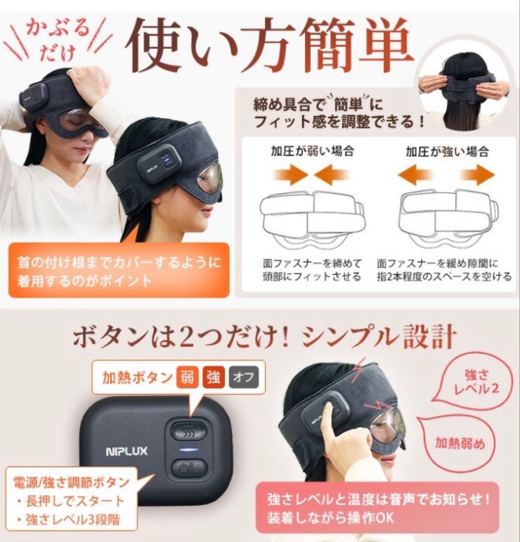 NIPLUX✨✨『コリラックス』　ヘッドマッサージ機 ✨ロッピング通販✨
