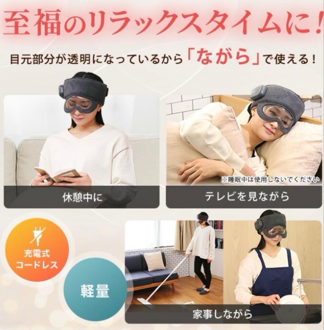 NIPLUX✨✨『コリラックス』　ヘッドマッサージ機 ✨ロッピング通販✨