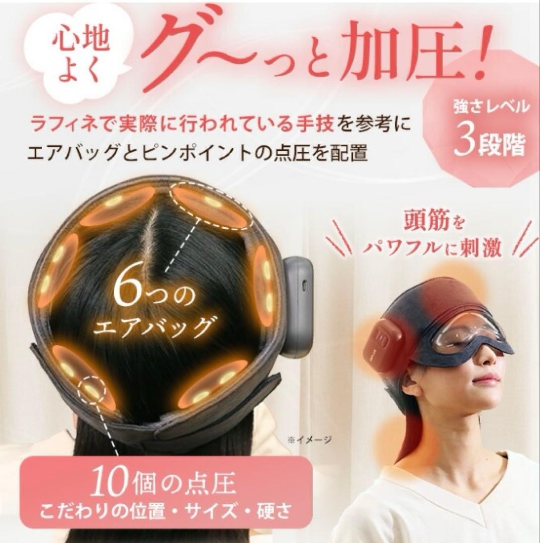 NIPLUX✨✨『コリラックス』　ヘッドマッサージ機 ✨ロッピング通販✨