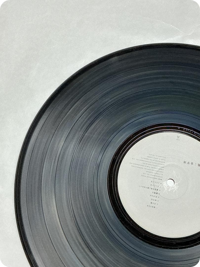 中村一義/金字塔/LP/1998年オリジナル盤/UVカット外袋付き