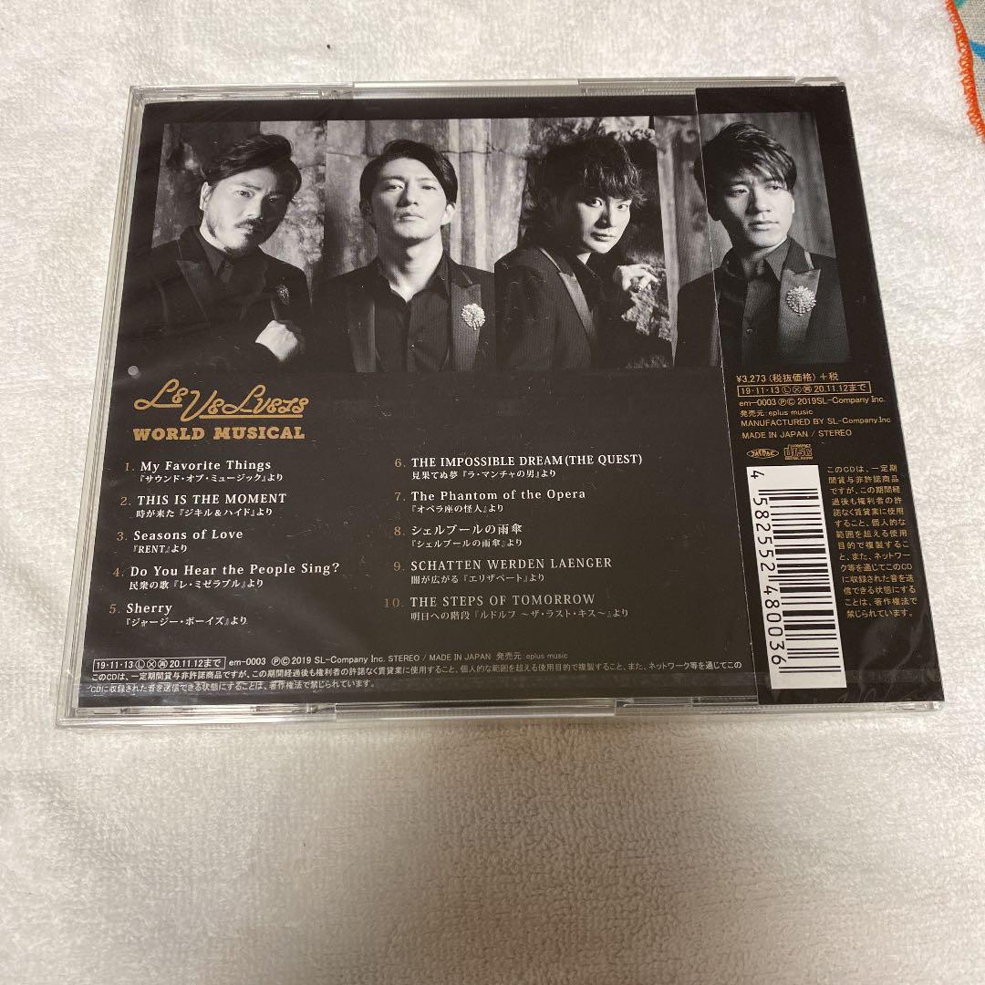 【サイン入り】WORLD MUSICAL LE VELVETS