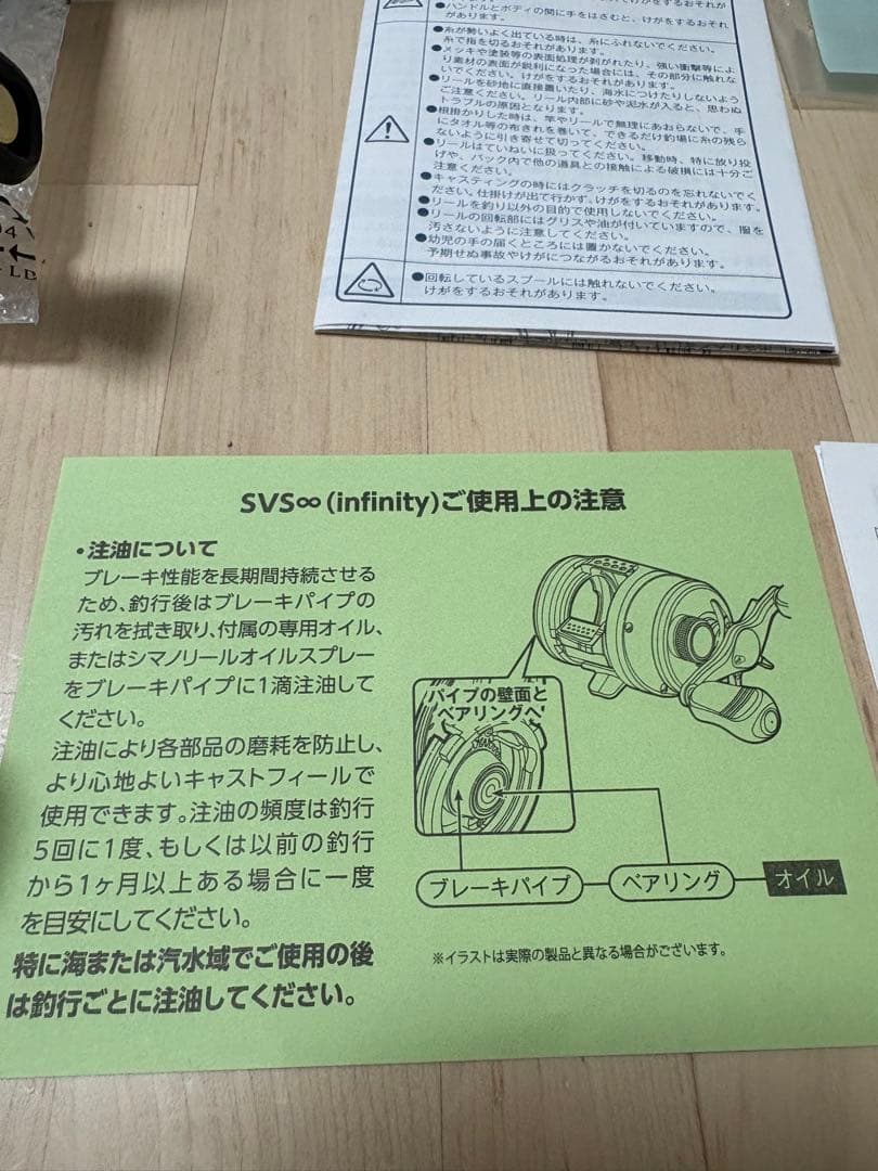 CALCUTTA CONQUEST 300 ベイトリール