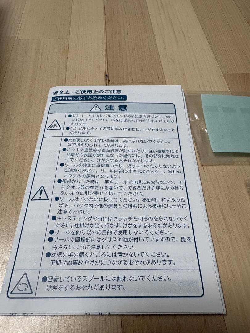 CALCUTTA CONQUEST 300 ベイトリール